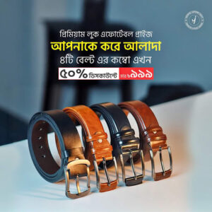 4 Pics Belt Combo Pack