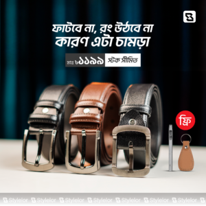 3 Pics Leather Belt Combo Pack