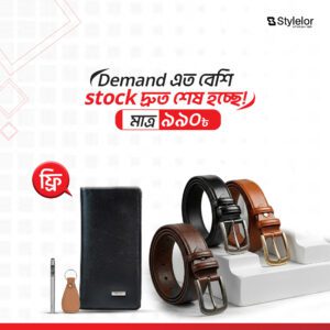 3 Piece Premium Belt Combo + Free Wallet & Extra Gift